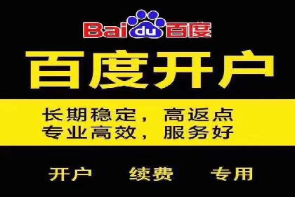百度SEM广告投放实战：效果显著的企业案例
