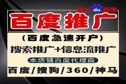 保险行业渠道开户返点案例
