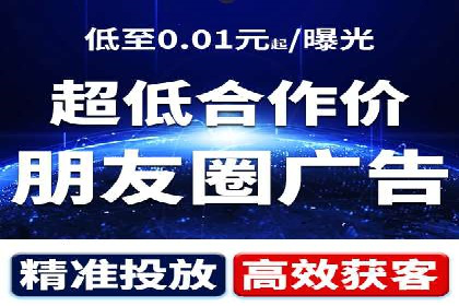 解析SEM代运营服务公司如何提升广告效果
